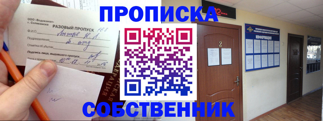 регистрация в Благодарном